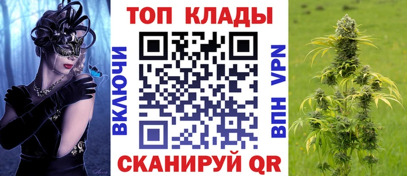 Названия наркотиков Старый Крым Каннабис  Псилоцибиновые грибы  Мефедрон  кракен tor  АМФ 