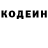 Кодеиновый сироп Lean напиток Lean (лин) FLuXGriZzly