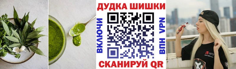 Cannafood марихуана  где купить наркотик  Старый Крым 