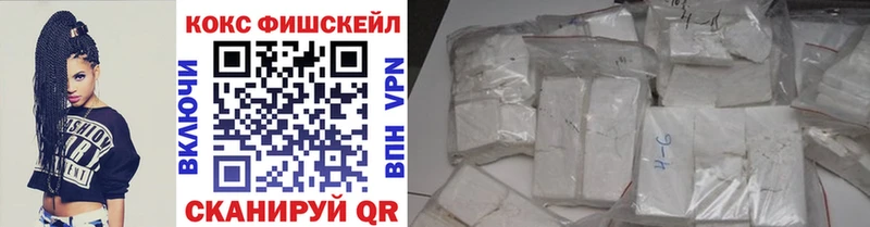 kraken маркетплейс  Старый Крым  COCAIN 97%  сайты даркнета Telegram  где продают  
