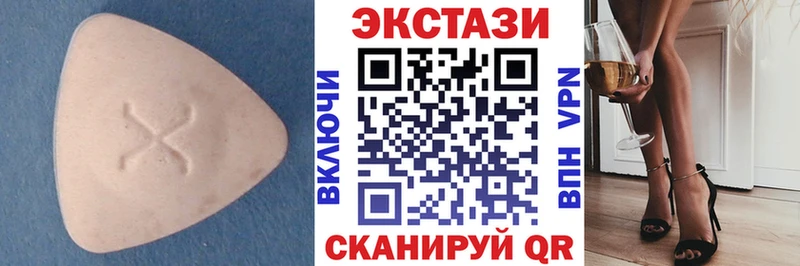 магазин продажи наркотиков  Старый Крым  ЭКСТАЗИ louis Vuitton 