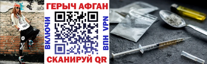 сайты даркнета Telegram  Старый Крым  Героин Heroin 