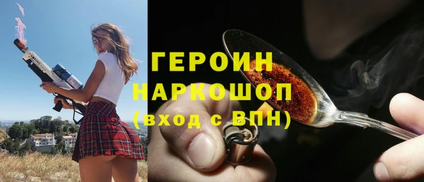 мяу мяу кристалл Михайловск