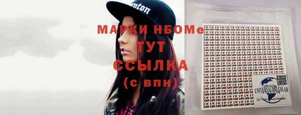 каннабис Михайловка