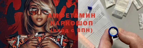 мяу мяу кристалл Михайловск