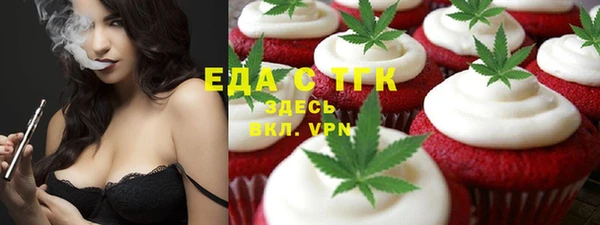 каннабис Михайловка