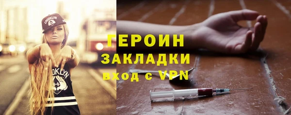 прущие грибы Надым