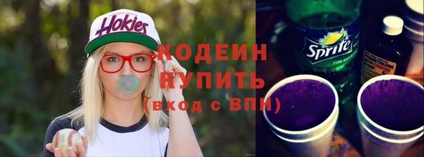 мяу мяу кристалл Михайловск