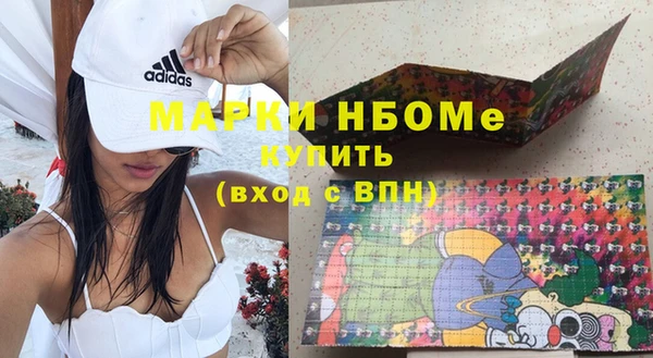 мяу мяу кристалл Михайловск