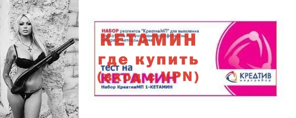 меф Анжеро-Судженск