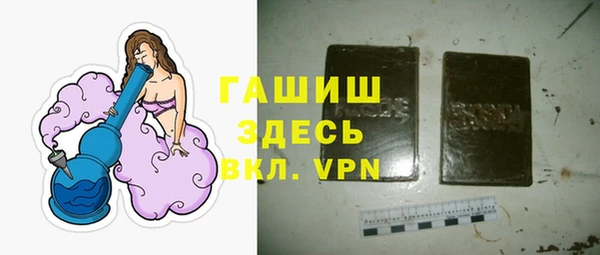 мяу мяу кристалл Михайловск
