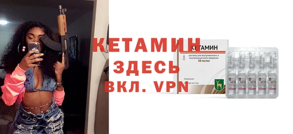 мяу мяу кристалл Михайловск