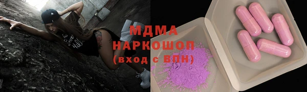 мяу мяу кристалл Михайловск