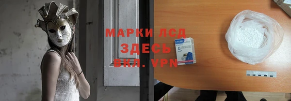 мяу мяу кристалл Михайловск