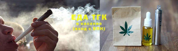 мяу мяу кристалл Михайловск