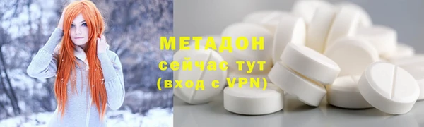 каннабис Михайловка