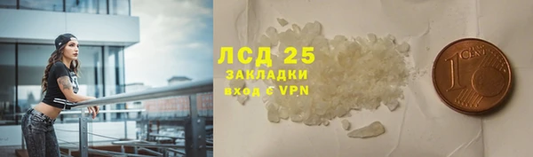 каннабис Михайловка