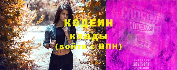 мяу мяу кристалл Михайловск