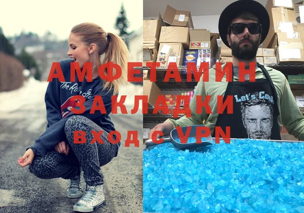 бутик Михайлов