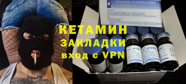 мяу мяу кристалл Михайловск