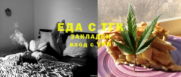 мяу мяу кристалл Михайловск