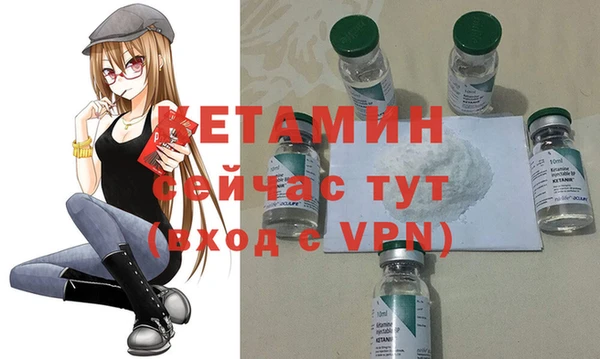 мяу мяу кристалл Михайловск