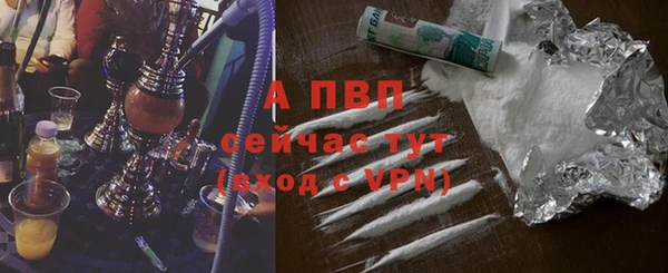 мяу мяу кристалл Михайловск