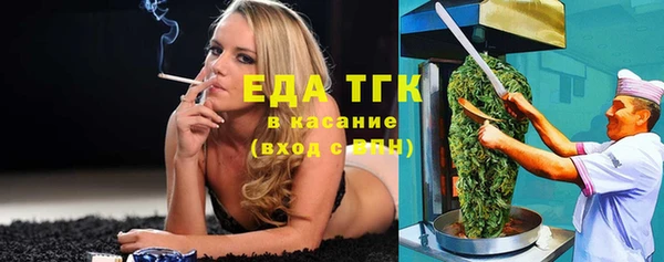 каннабис Михайловка