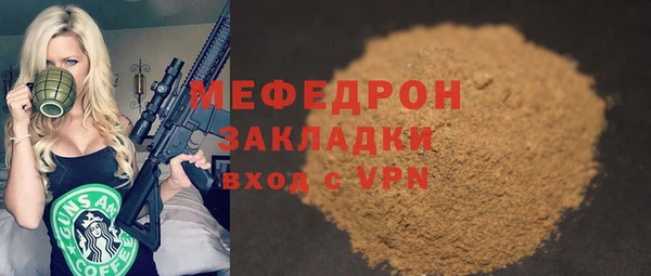 каннабис Михайловка