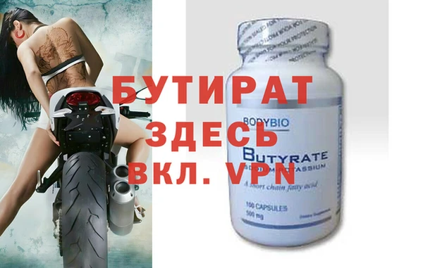 бутик Михайлов