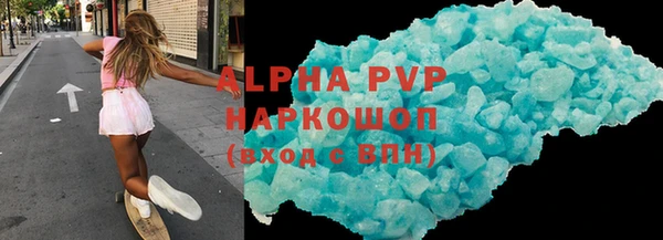 мяу мяу кристалл Михайловск