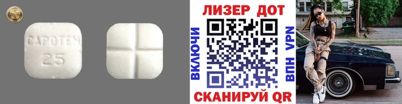 LSD-25 экстази кислота  купить наркоту  Старый Крым 