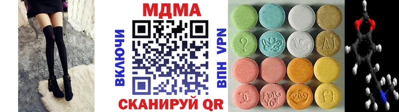 дарнет шоп  Старый Крым  MDMA VHQ 