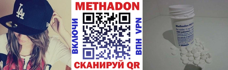 сайты даркнета Telegram  Старый Крым  Метадон кристалл 