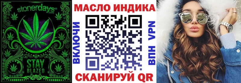 MEGA ссылка  Старый Крым  Дистиллят ТГК Wax 